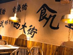 大堂-卤儿道道(龙游路店)