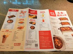 菜单-鱼上·烤鱼(万象城店)