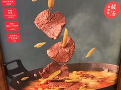 -受气牛肉·重庆耙牛肉(来福士店)