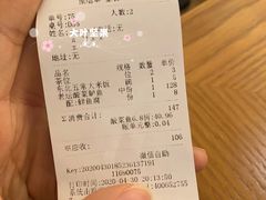 账单-江渔儿酸菜鱼(港湾1号店)
