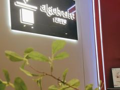 -代数学家algebraist(诚品店)