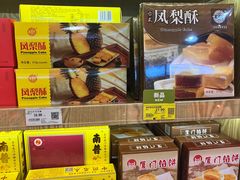 -天虹超市(大西洋店)