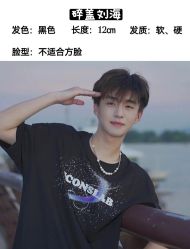 -贝勒爷专业男发