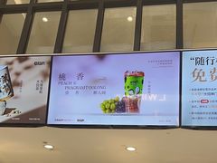 -莓超疯(浦西万达店)