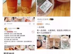 -1点点(温州府前店)