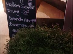 -BOR Eatery(安福路店)