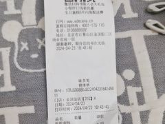 -味多美蛋糕(金顶街店)