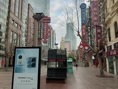 -南京路步行街