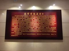-惠丰堂饭庄(北洼路店)