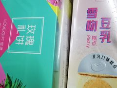 -LOVEGIFT爱礼(八佰伴店)
