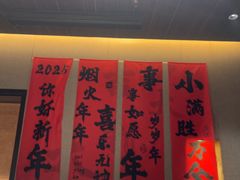 -阿露佳·舌尖上的安吉菜