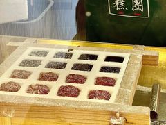 -阮大兴糕团(日月光中心店)