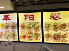 -安徽阜阳卷馍(西单店)