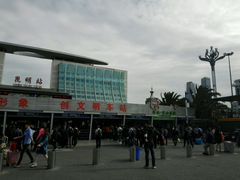-昆明火车站(地铁站)