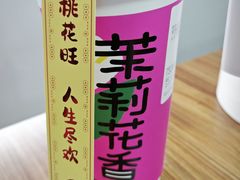 -马伍旺饮料厂(景枫中心店)