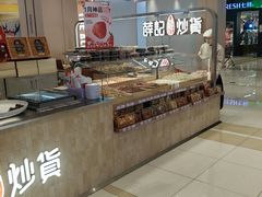 -凯德MALL(望京店)