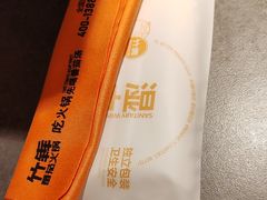-竹犇番茄火锅(长风街店)