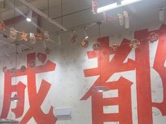 -冯校长老火锅(深圳福田店)