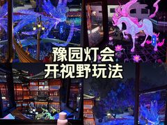 -豫园湖心亭茶楼