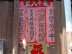 -乌镇东栅景区