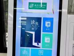 -荔湾区图书馆(周门馆)