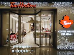 门面-Tims天好咖啡·贝果(东方广场店)