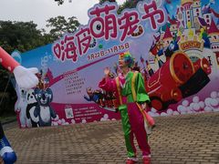 -无锡动物园·太湖欢乐园