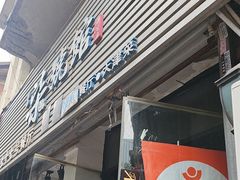 -柒號馆天津菜·八珍豆腐·牛窝骨