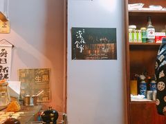 -鸟串烧Yakitori