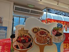 -味多美蛋糕(梨园店)