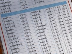 -沈妈砂锅(光华村店)