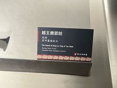 -荆州博物馆