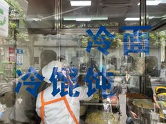 -万寿斋(山阴路店)