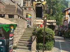 -重庆十八梯传统风貌区