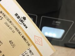 -英皇UA电影城(瑞虹天地月亮湾)