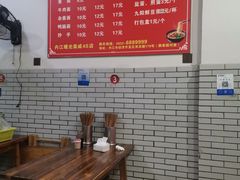 -智强牛肉面