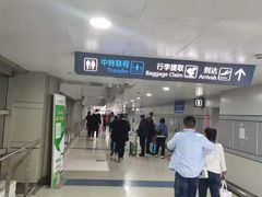 -太原武宿国际机场