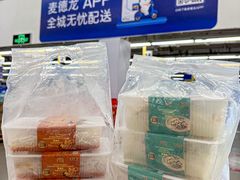 -麦德龙(浦东店)