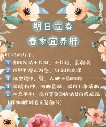 -海茱雅科技健康美容