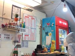 大堂-十里铺铁板鱿鱼