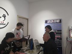 -肆兮眼镜·蔡司·徕卡战略合作店(大坪店)