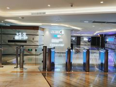 -英皇电影城(英皇集团中心IMAX店)