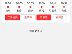 -达美乐比萨(红山店)