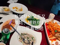 松鼠桂鱼-松鹤楼(山塘街店)