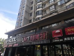 -利美特•威固V-KOOL双膜(杨浦授权店)