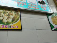 -八珍·广式煎饺·广州老字号(北京路总店)