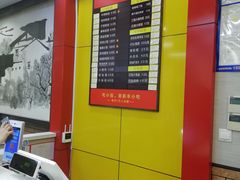 -新丰小吃(复兴南街分店)