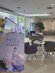 -上海伊莱美医疗美容医院