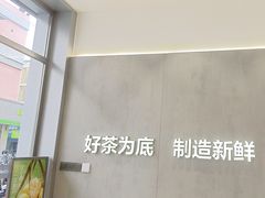 -茶百道(盱眙国贸店)