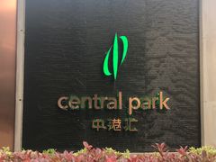 -中港汇大厦